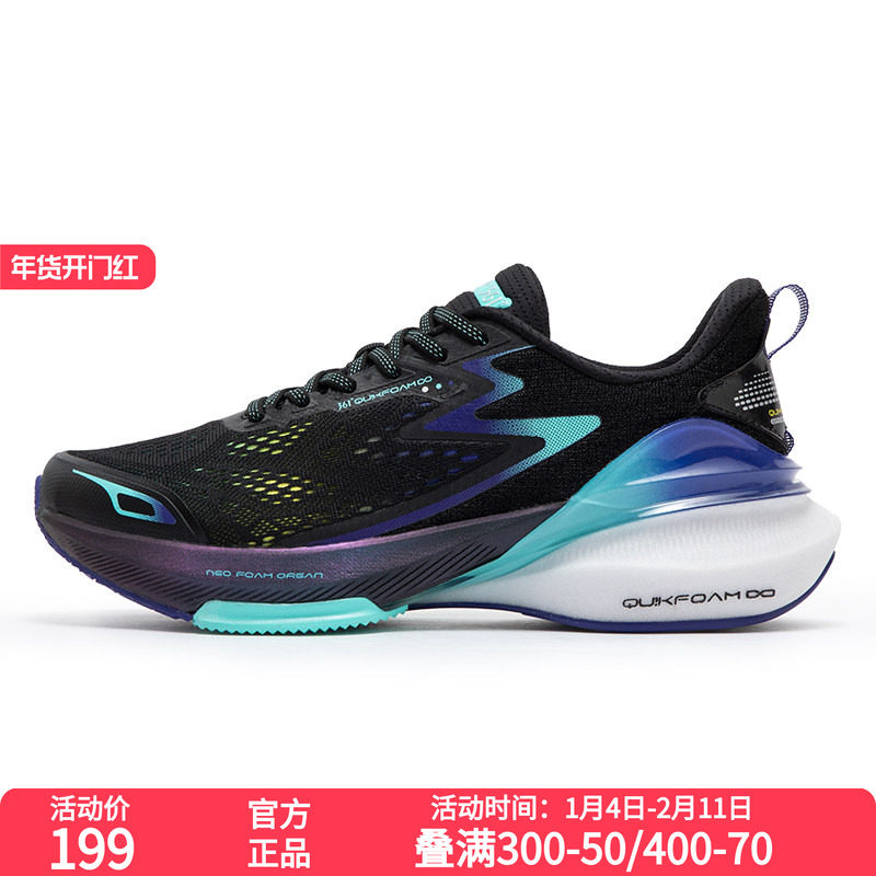 361度男鞋运动鞋2025年夏季新款361度男常规跑鞋,运动鞋new,跑步鞋,淘宝优惠券,粉丝福利购,淘宝优惠卷