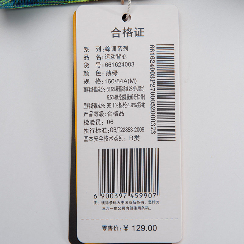 Débardeur sport femme en autre - Ref 538348 Image 5