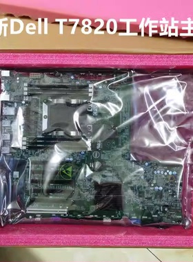 全新戴尔DELL Pricioson7820 T7820工作站主板G7W4R 5WNJ2 804P1