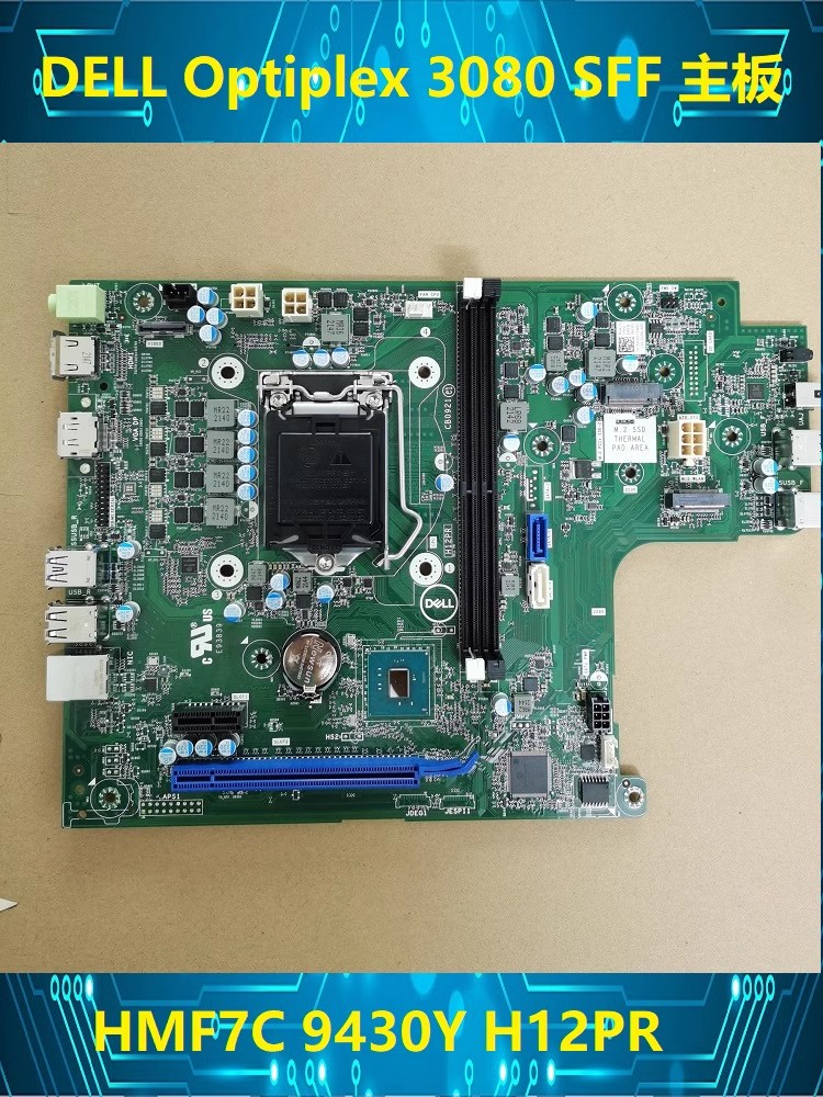 主板3080HMF7CFHGRM9430Y