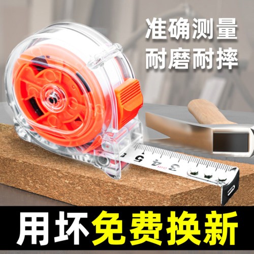 卷尺5米加厚精度耐磨尺加硬尺子皮尺卷尺家用耐磨防摔迷你拉尺高