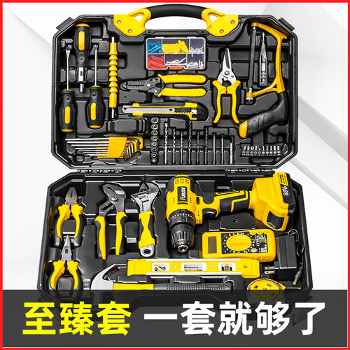 哈博工具套装一套顶10套