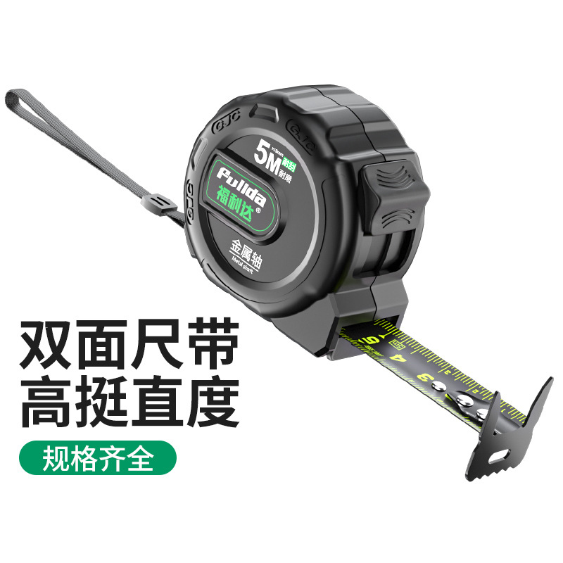 卷尺5米7.5米加厚加硬采购批发50支装家用高精度尺子米防割手尺带