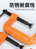 G -форма, зажима C -folder Iron Clip мощный f зажим для дерева фиксированные зажимы зажимать зажим G -тип