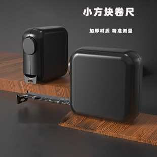 卷尺5米方形家用高精度正品量尺加厚3米尺子设计师耐用自锁小方尺