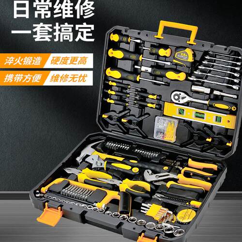 汽修工具套装棘轮扳手套筒组合套管维修小飞修理修车工具箱组套