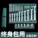 扳手工具套装 梅花扳子工具大全组合五金板手两用棘轮开口扳手套装