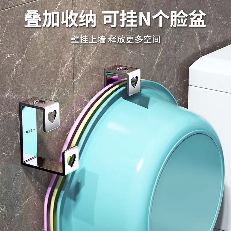收纳神器不锈钢脸盆架卫生间壁挂置物架浴室免打孔挂盆工具挂钩