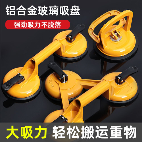 玻璃吸盘强力地板瓷砖固定器专用吸提器真空重型安装搬运吸盘神器