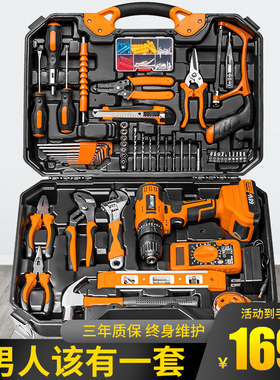 无刷电钻电动螺丝刀充电式工具大全套装多功能家用螺丝批起子工具