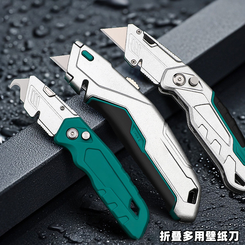 重型美工刀电缆去皮电工刀加厚墙纸工业级铝合金便携折叠刀壁纸刀