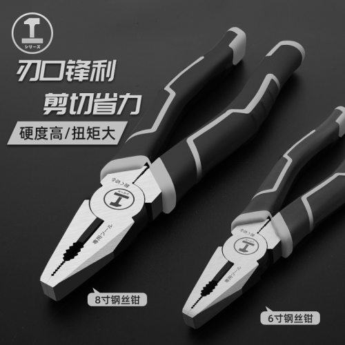 老虎钳多功能万用工业级钢丝钳尖嘴钳家用电工剥线钳五金工具大全