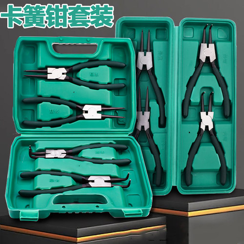卡黄钳套装7寸外弯钳类工具挡圈钳9寸卡环钳子套装卡簧钳4件套