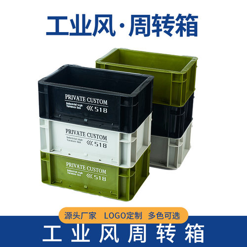 EU周转箱过滤箱塑料筐长方形加厚养龟超大号工业物流中专箱收纳箱