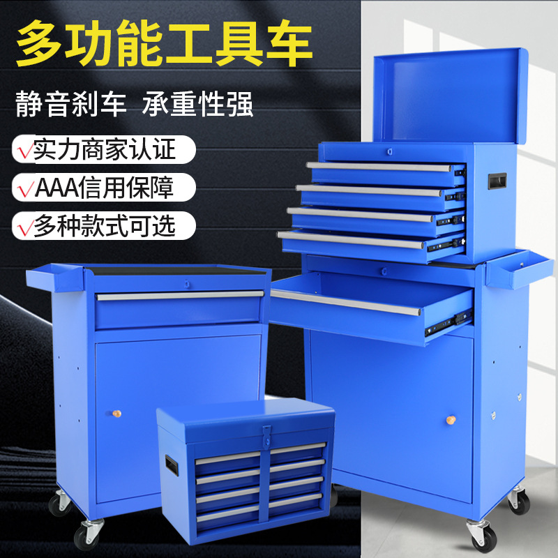 收纳车抽屉式收纳柜多层储物柜可移动工具车柜子架组合式铁皮柜