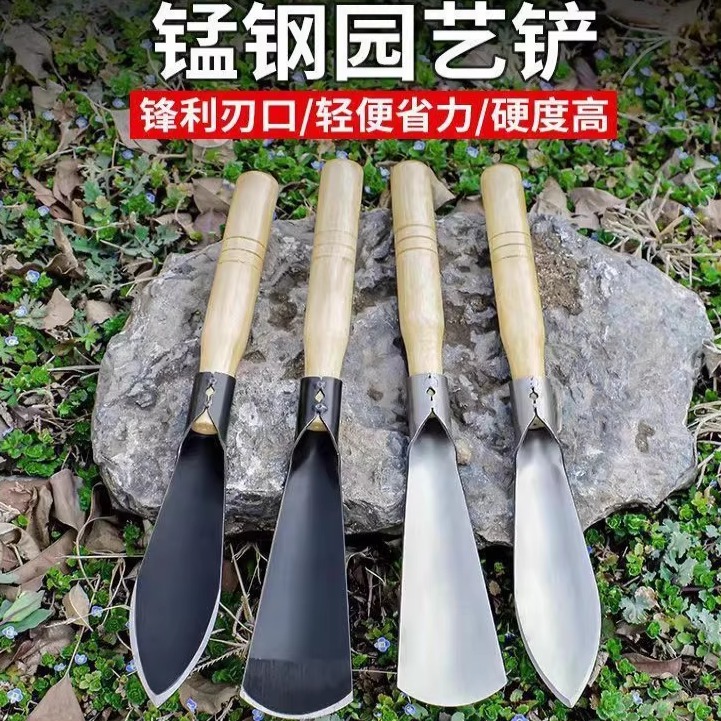 家用小铲子挖野菜锰钢户外挖土神器挖菜小铲子农用种菜不锈钢铲子