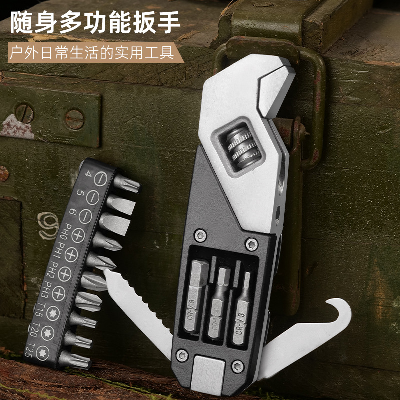 不锈钢可调节随身扳手 割绳子带多种螺丝便携工具 多功能电工扳手