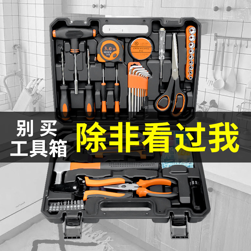 多功能手提工具包结实耐用维修便携式工具箱木工电工专用收纳箱,五金/工具,工具包,淘宝优惠券,粉丝福利购,淘宝优惠卷