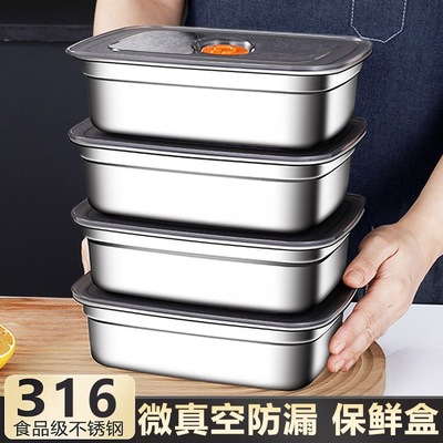 316不锈钢收纳箱保鲜盒食品级冰箱专用带盖密封便当盒饭盒冷冻盒