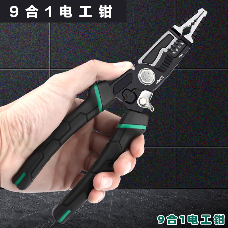 剥线钳钢丝钳8寸断线钳老虎钳工业级省力钳扒皮电工专用电线钳子