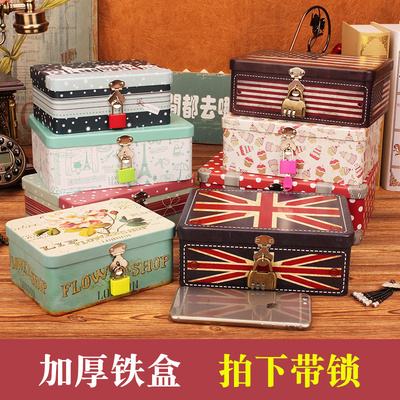 铁盒子长方形密码带锁收纳盒钥匙首饰桌面化妆品手机储物学生家用