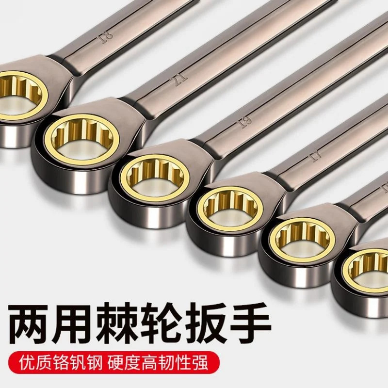 棘轮扳手快速省力梅花两用工业级加长开口小板子双头汽修工具套装