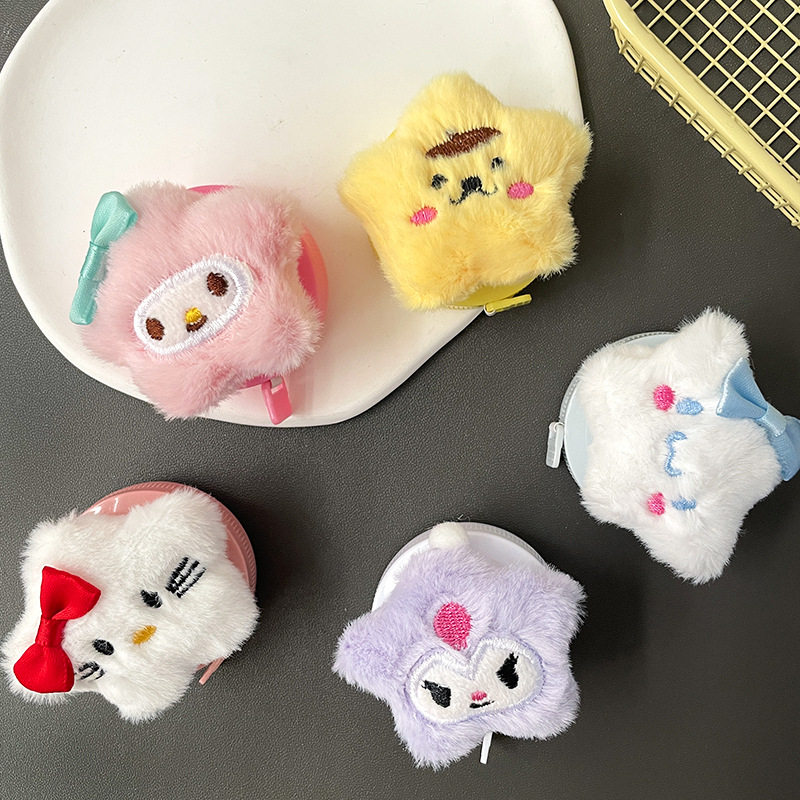 可爱卡通毛绒公仔小卷尺迷你皮尺软尺量三围家用学生文具测量尺子