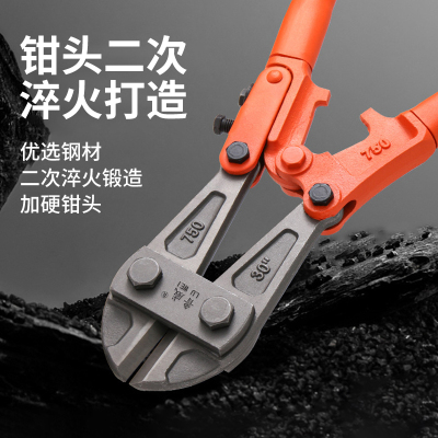 断线钳钢丝剪大力剪剪铁丝的专用钳子欧式剪锁钳破坏钳钢筋剪断钳