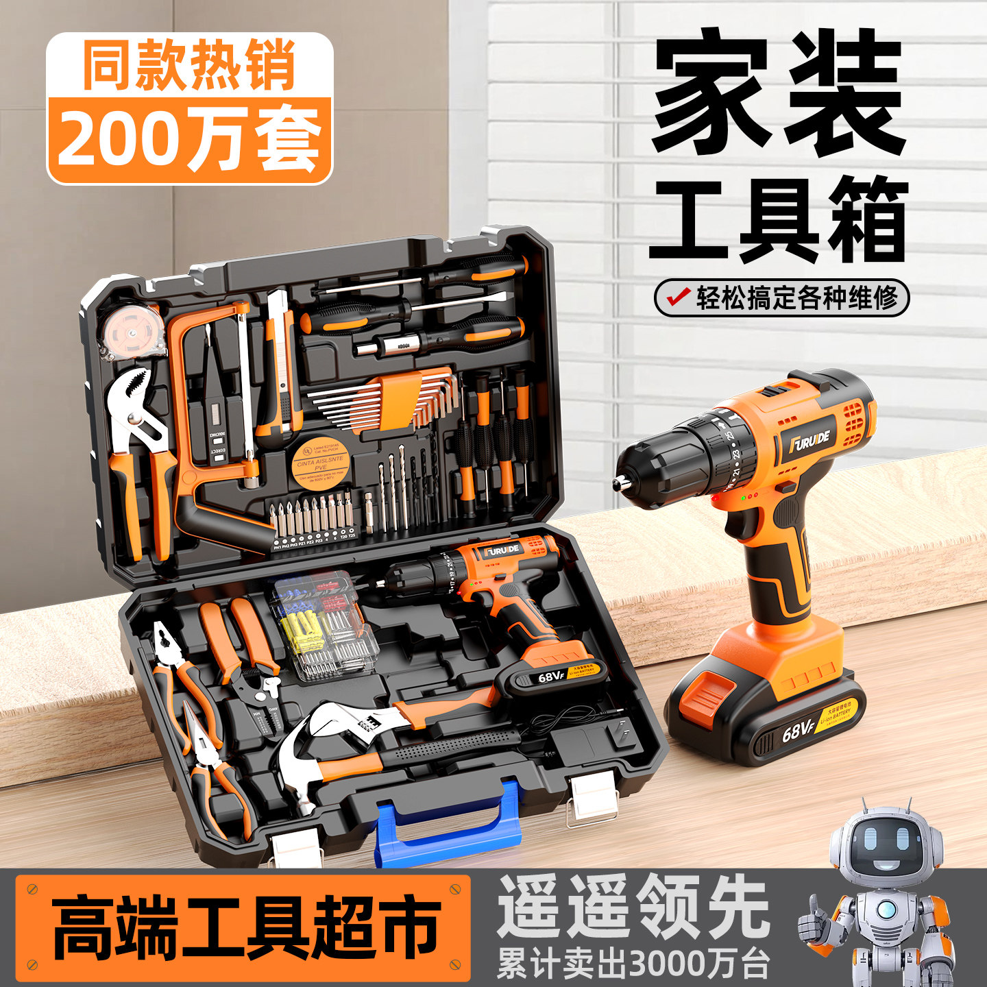 工具套装家用工具箱多功能五金维修大全家庭电工全套组合车载电钻