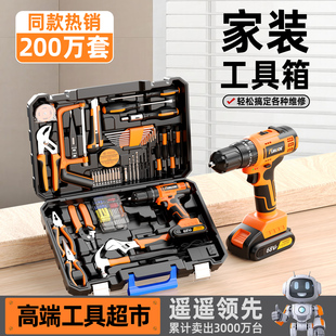 工具套装家用工具箱多功能五金维修大全家庭电工全套组合车载电钻