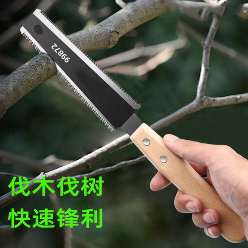 手工锯木工锯双面锯园林果树锯木头伐木锯家用小型手持锯树神器
