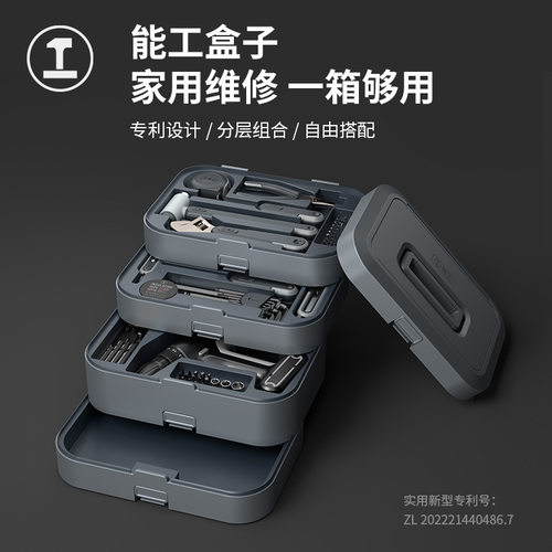 家用分层手提工具箱工具套装家庭五金维修万能多功能组合套装全套