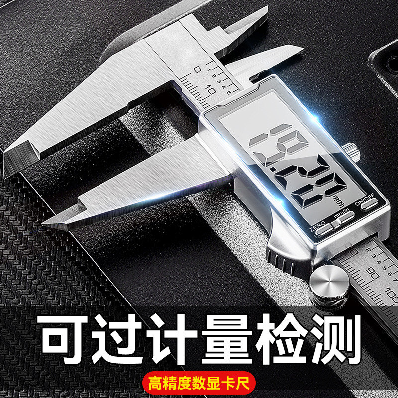 不锈钢游标卡尺工业级家用电子数显油标千分尺小型工具高精度卡尺