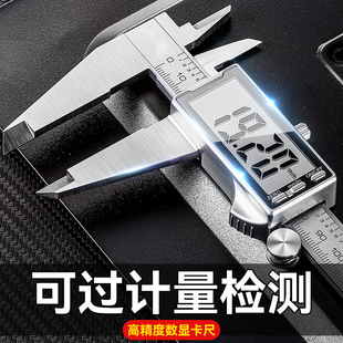 不锈钢游标卡尺工业级家用电子数显油标千分尺小型工具高精度卡尺