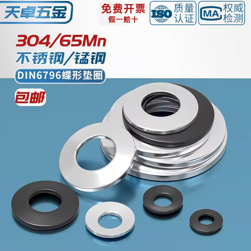 304不锈钢加大平垫螺丝金属介子垫圈加厚垫片M3M4M5M6M8M10-M30mm