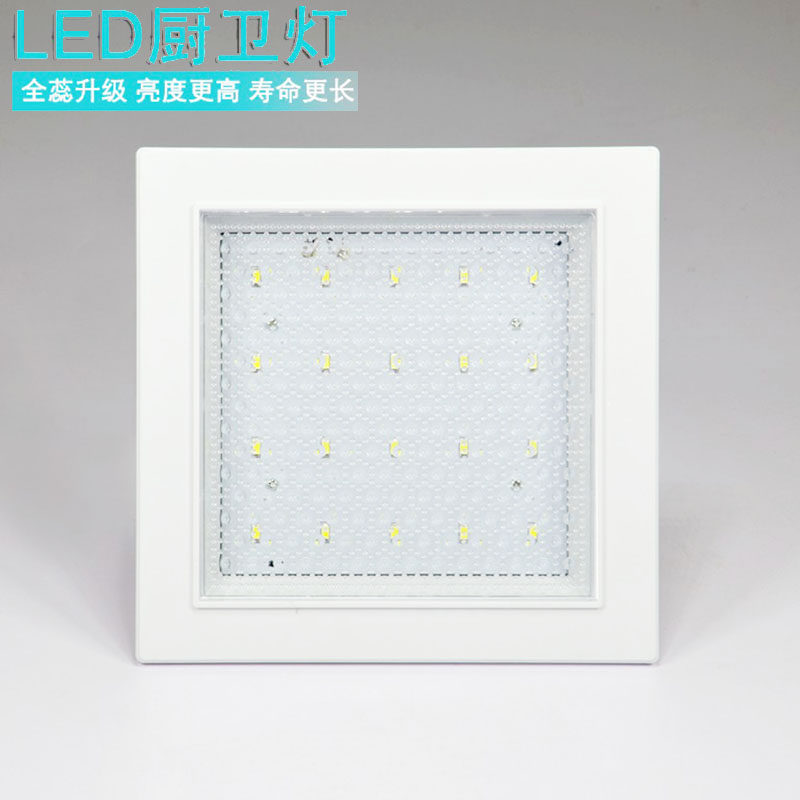老式带卡扣厨房灯开孔17x17嵌入式卫生间厕所20x20平板面板吸顶灯,家装灯饰光源,厨卫/阳台/玄关/过道吸顶灯,淘宝优惠券,粉丝福利购,淘宝优惠卷