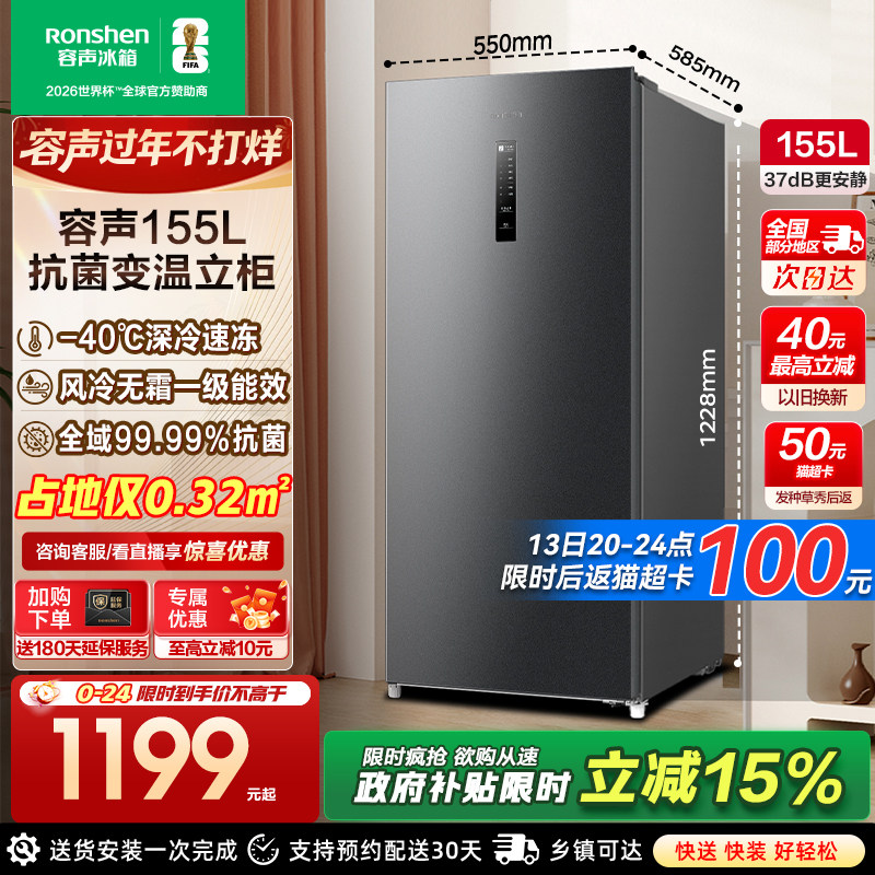 ����155����ʽ�������С��������ʽȫ�䶳���ĸ�����С���� 1104.15Ԫ