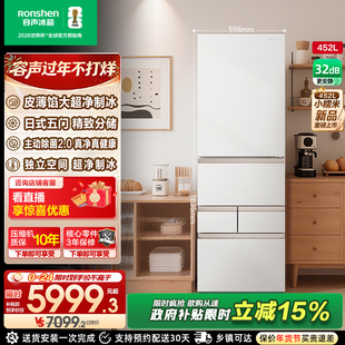 容声小糯米452L白色五门一级能效家用嵌入式制冰冰箱以旧换新补贴