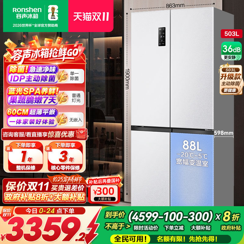 ����503pro IDP��ζʮ�ֶԿ��ż��ð�ɫǶ��ʽ������Ծɻ��²���