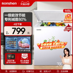 容声145升小冰柜家用小型保鲜冷冻两用迷你冷柜节能减霜冰箱囤货