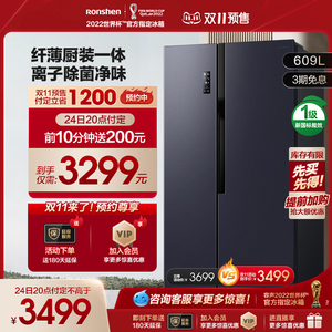 Ronshen/容声 BCD-609WD11HP