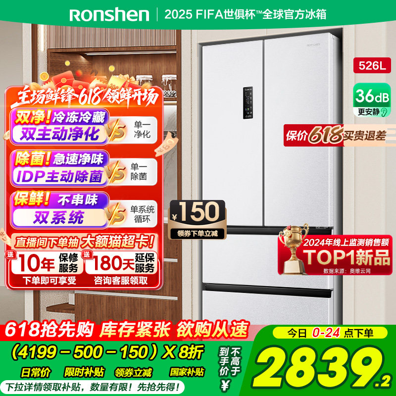 ����526L˫��˫ϵͳѭ����ʽ�����Ŀ��ű������һ����Ч�ٷ���ɫ