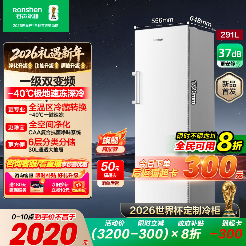 BD-291E30LNLAD 291L���ذ� ��������291����ʽ��˪���ñ��� 2159.2Ԫ(������)