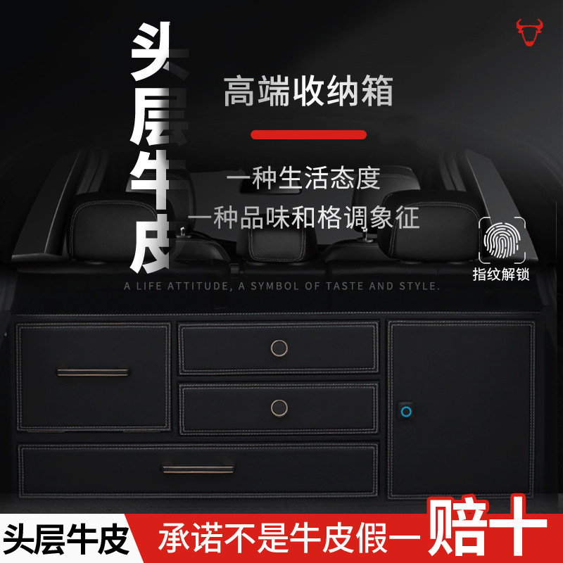 汽车后备箱牛皮储物箱车载真皮收纳整理箱奔奥弛迪路宝虎马加长版