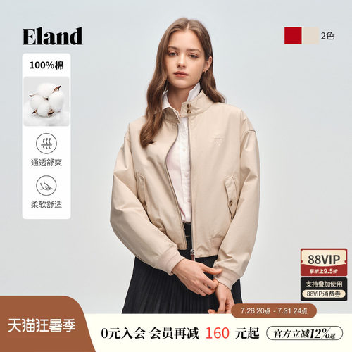 ELAND女带拉链短款外套