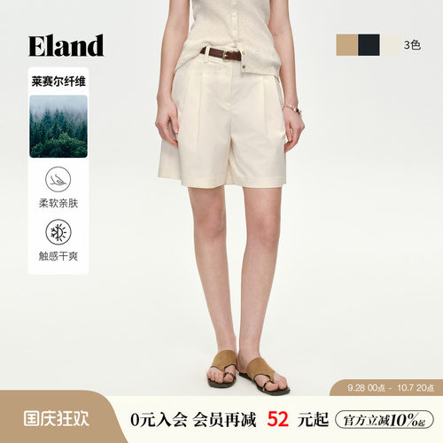ELAND简约宽松直筒短裤