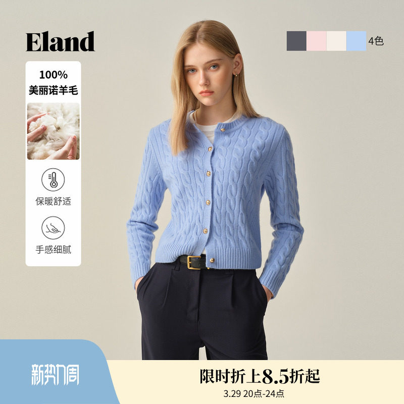 【100%美丽诺羊毛】Eland衣恋毛针织衫女短款开衫冬季新款