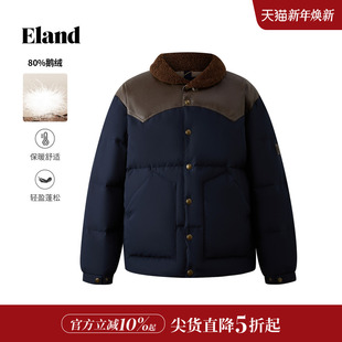 新款 拼皮宽松毛领保暖鹅绒外套2025冬季 时尚 Eland衣恋羽绒服男装