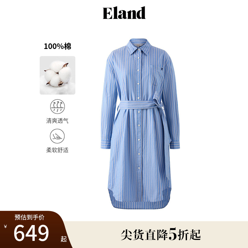 【100%棉】Eland衣恋连衣裙女蓝白撞色条纹系带长裙2025夏季新款