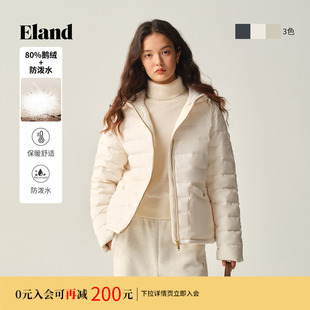 防泼水 Eland衣恋排骨羽绒服女外套冬新款 无界鹅绒服